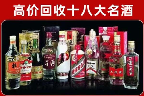 崇州市回收老酒