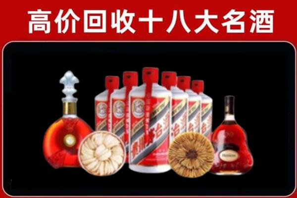 崇州市回收名酒店