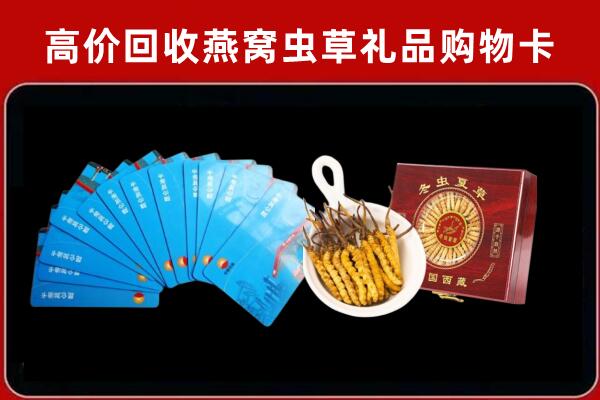 崇州市回收阿胶