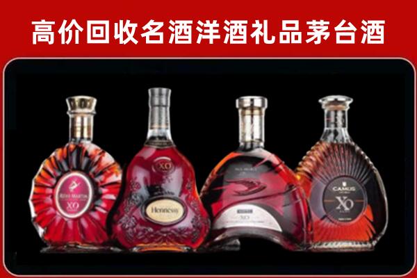 崇州市回收洋酒马爹利