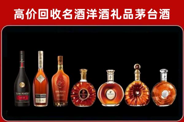 崇州市回收拉菲红酒
