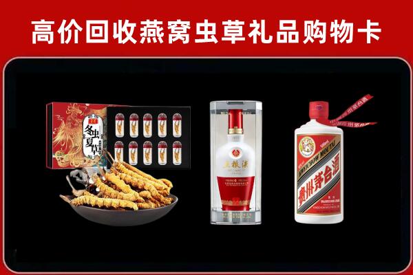 崇州市回收名酒哪家好