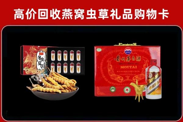 崇州市回收15年茅台酒